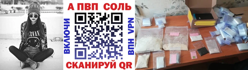 А ПВП крисы CK  Белоозёрский 