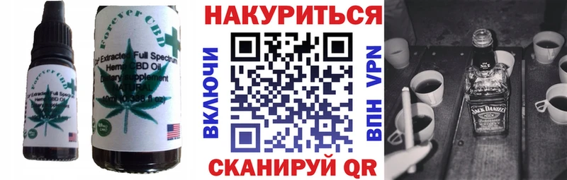 Cannafood марихуана  Белоозёрский 