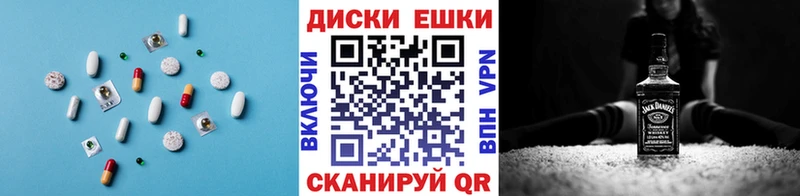 ЭКСТАЗИ Punisher  мега ТОР  Белоозёрский 