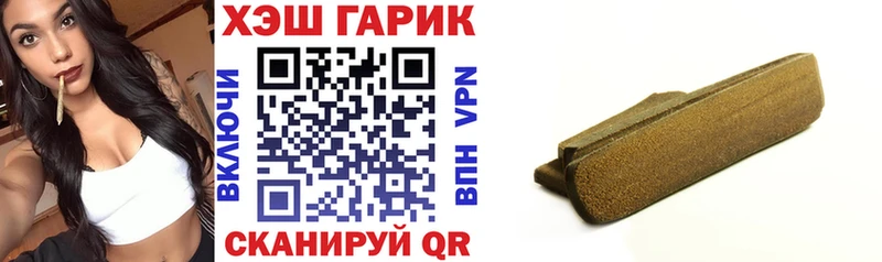 Гашиш 40% ТГК  Белоозёрский 