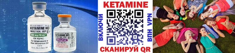 omg где купить Белоозёрский КЕТАМИН ketamine