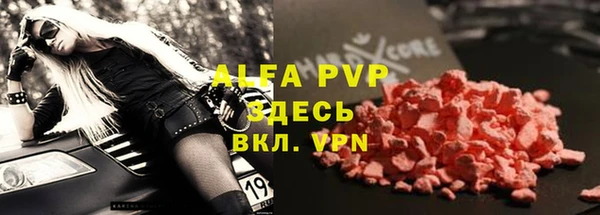 COCAINE Абаза