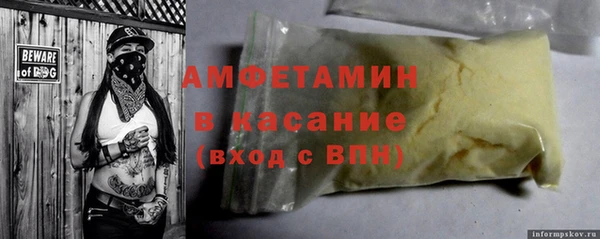 бутират Костерёво