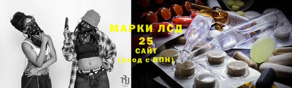 мескалин Алексин
