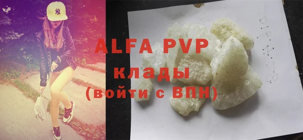 ALPHA PVP Алзамай