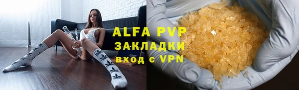 ALPHA PVP Алзамай