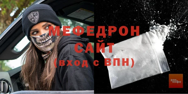 мескалин Алексин