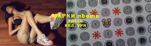 марихуана Абинск