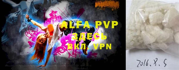 ALPHA PVP Алзамай