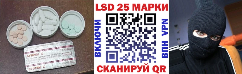 ОМГ ОМГ ССЫЛКА  Белоозёрский  Лсд 25 экстази кислота 