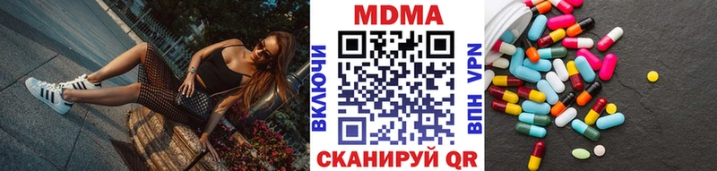 MDMA VHQ  где купить наркоту  Белоозёрский 