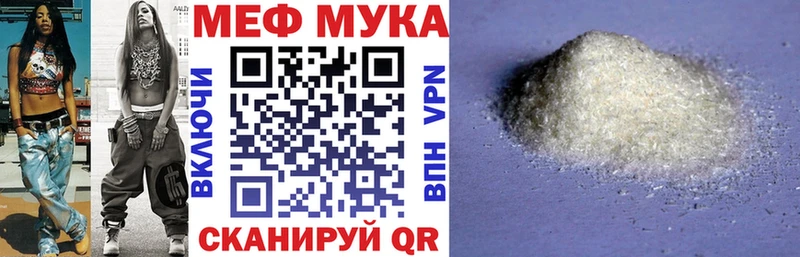 где продают Белоозёрский Мефедрон VHQ