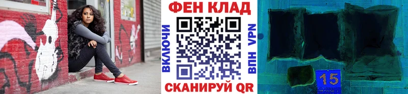 МЕТАМФЕТАМИН кристалл Белоозёрский