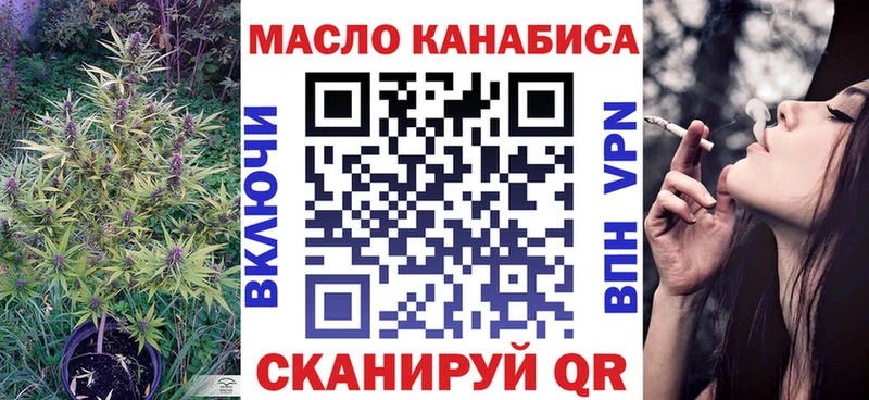площадка наркотические препараты Белоозёрский Дистиллят ТГК THC oil